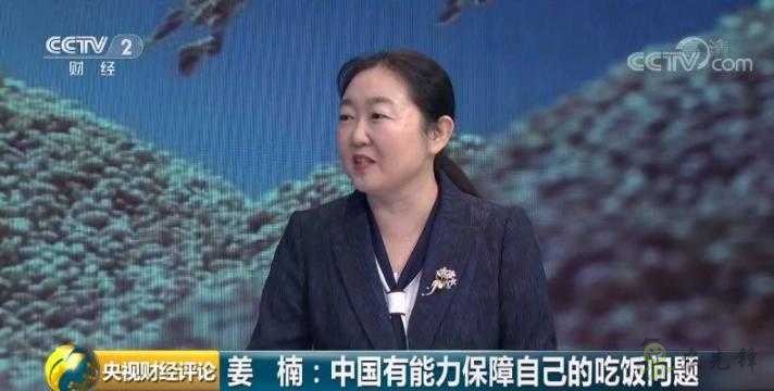 時隔23年,中國再次發(fā)表糧食白皮書!釋放哪些新信號?