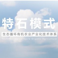 水系凈化 農業灌溉用水，農地池塘水系污染的治理與凈化