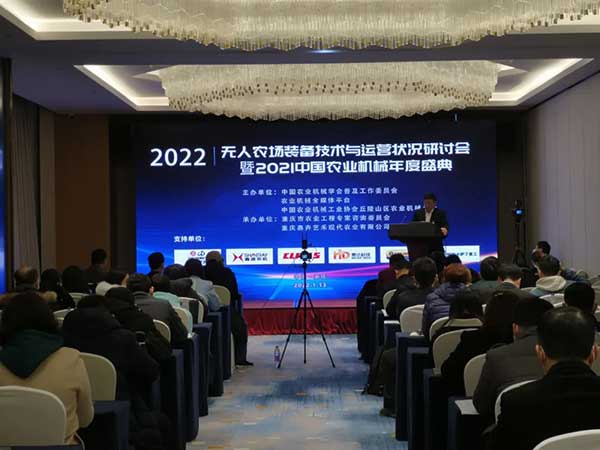 共話無人農(nóng)場(chǎng)裝備發(fā)展，盤點(diǎn)2021贏戰(zhàn)2022